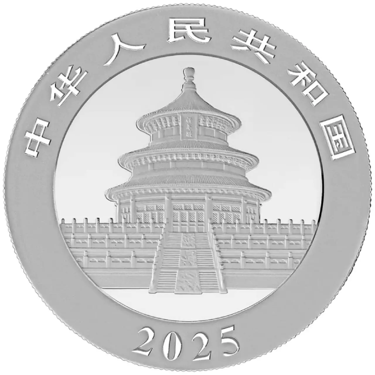 Chińska Panda 30 g Srebra 2025 - obrazek 2