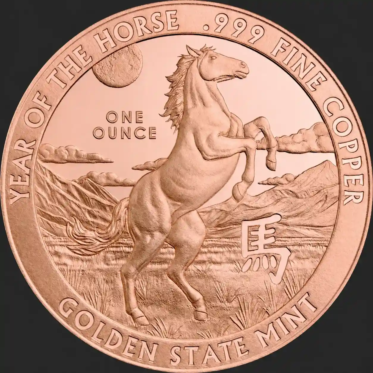 Miedziany medal Year of the Horse 1 uncja miedzi - obrazek 2