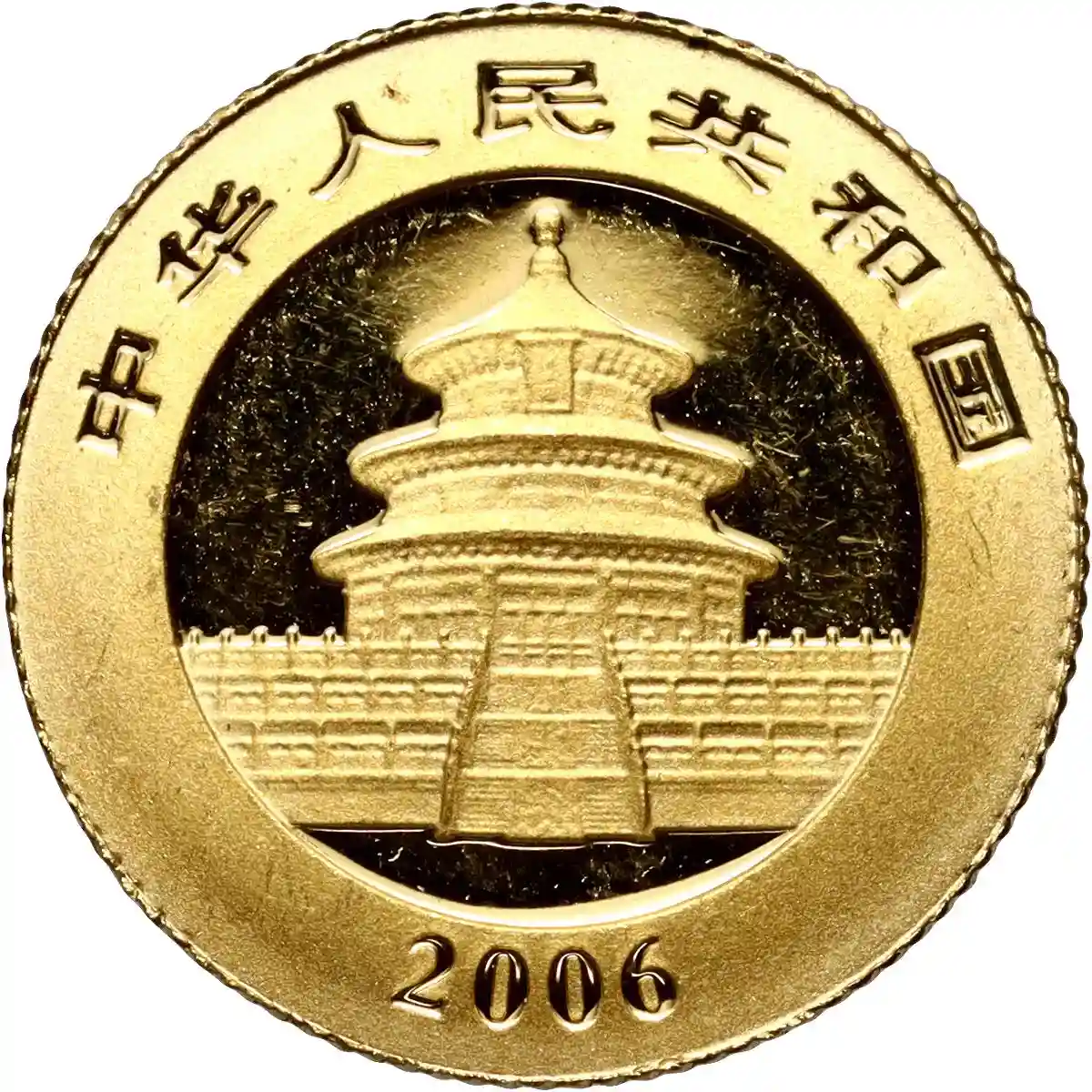 Złota moneta Chińska Panda 1/20 uncji złota 2006 - obrazek 2
